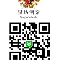 🌟星坊安和旗艦店 QR.jpg