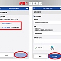 2022最新 日本沖繩那霸自由行 如何安裝及使用 Visit Japan Web 步驟1.jpg