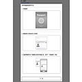 6.無論勾是否或都需要填護照資料，要免稅QR碼只能用拍照，沒有的話選否可以手動輸入，所以填這個表最好用手機填.jpg