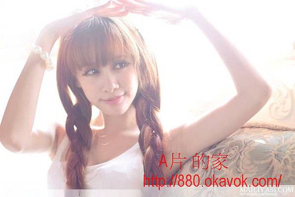 A片的家http://880.okavok.com/ av的家http://880.okavok.com/ a片 http://880.okavok.com/ 免費a片http://880.okavok.com/