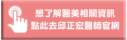 官網按鈕.png