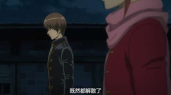 銀魂 動畫第308到316集 再見真選組篇 沖神大好 ˊˇˋ 痞客邦