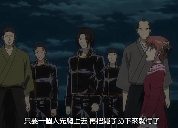 銀魂 動畫第308到316集 再見真選組篇