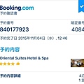 booking-1