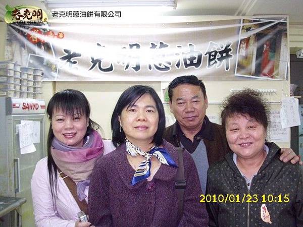 山東海陽-大陸親人探親來店指導(中華民國 台灣)4.jpg