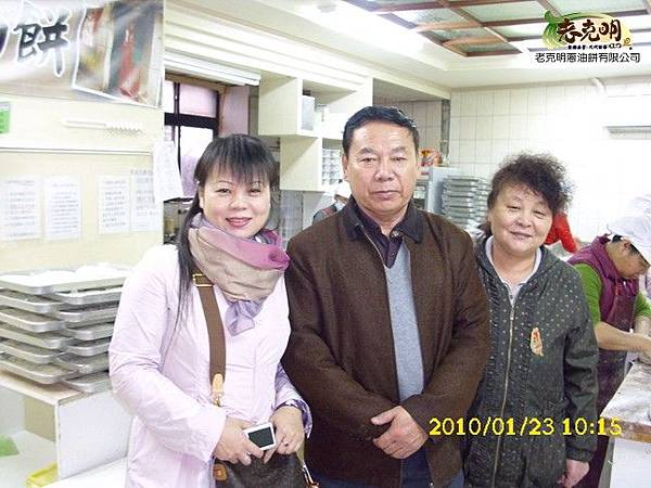 山東海陽-大陸親人探親來店指導(中華民國 台灣)1.jpg