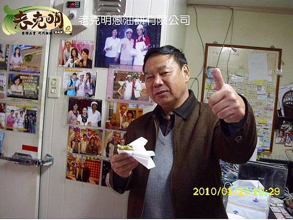 山東海陽-大陸親人探親來店指導(中華民國 台灣)2.jpg