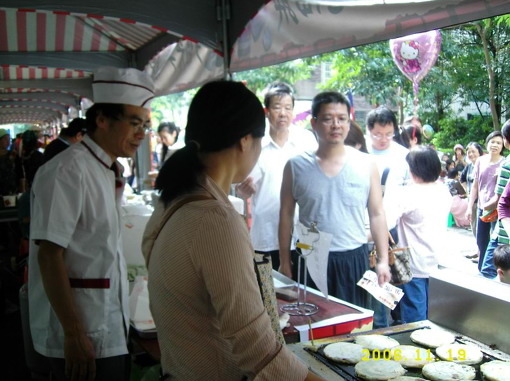 2006年桃園縣文化局推薦美食參展-3.jpg