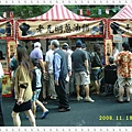 2006年桃園縣美食參展PO1.jpg