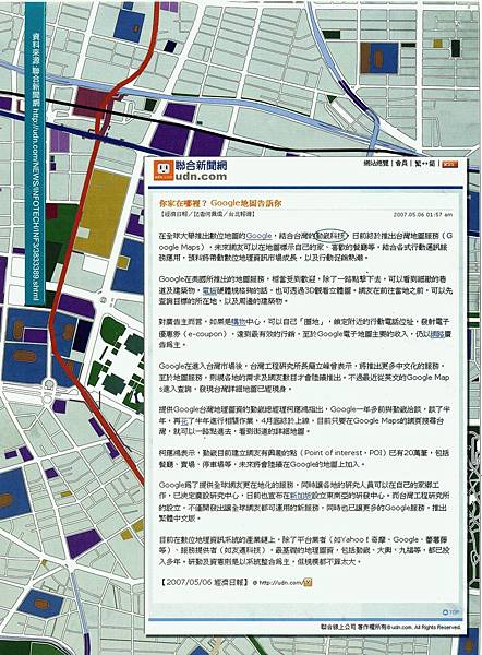 感謝~勤崴國際-電子地圖旅遊景點報導 老克明蔥油餅2.jpg