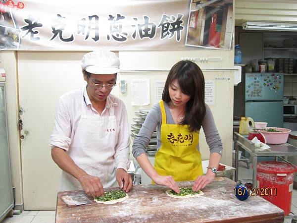 中天新聞-中壢老克明蔥油餅30.JPG