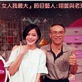 TVBS『女人我最大』節目 翊萱.jpg