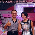 TVBS『女人我最大』節目 藍心湄.jpg