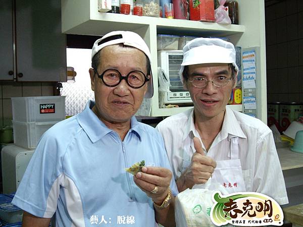 八大「食在好味道」節目主持人 唐儷 脫線2008.07.03採訪2.JPG