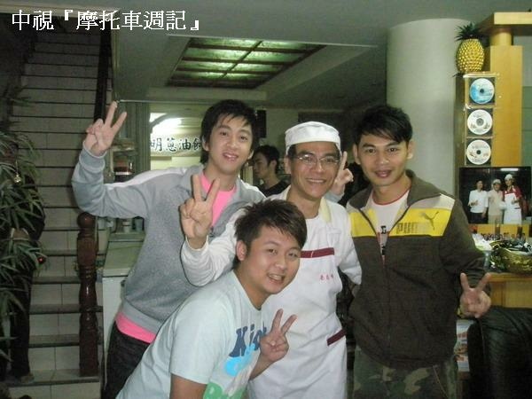 老克明2008-3-15中視『摩托車週記』節目阿Ken 納豆 典哥採訪相片3.jpg