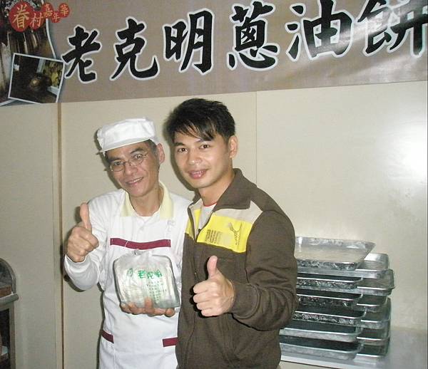 老克明2008-3-15中視『摩托車週記』節目阿Ken 納豆 典哥採訪相片4.JPG