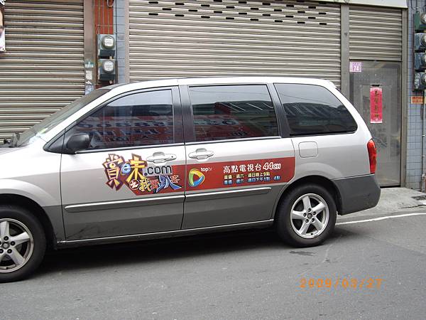 高點電視44台『賞味.COM』主持人林苑如 吳心逸 與老克明合影7.jpg