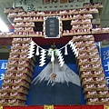 沙士神社