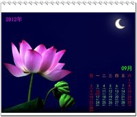 月曆-9月.jpg