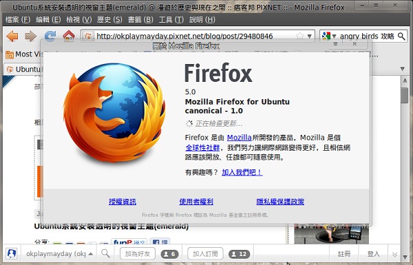 firefox5.jpg firefox5.jpg