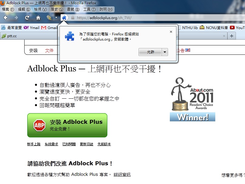 2012080403 2012080403