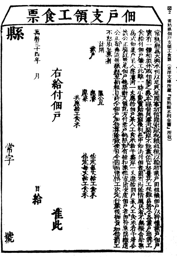 201304161 201304161