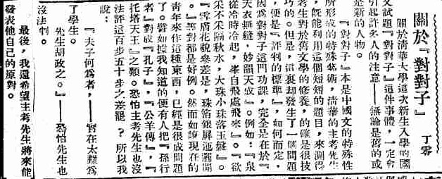 20134301 20134301