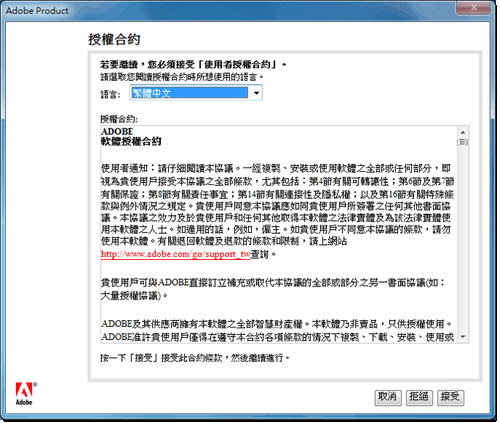 cs4合約1.gif cs4合約1.gif