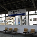 西明石駅