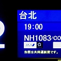 NH1083/CO4471