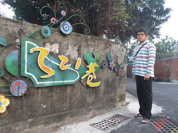 [問題] 有類似富錦街/民生社區的地方嗎