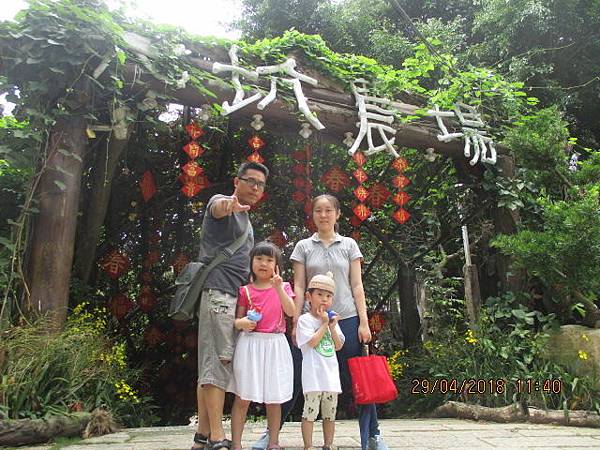 [問題] 請益 台南有像淨園那樣的地方嗎？