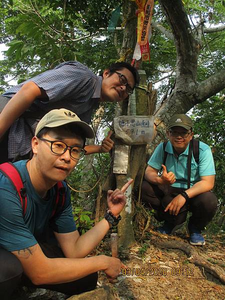 [遊記] 台南市玉井區‧糖子恩山南峰