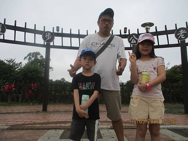 [遊記] 新北市林口區‧老公崎步道