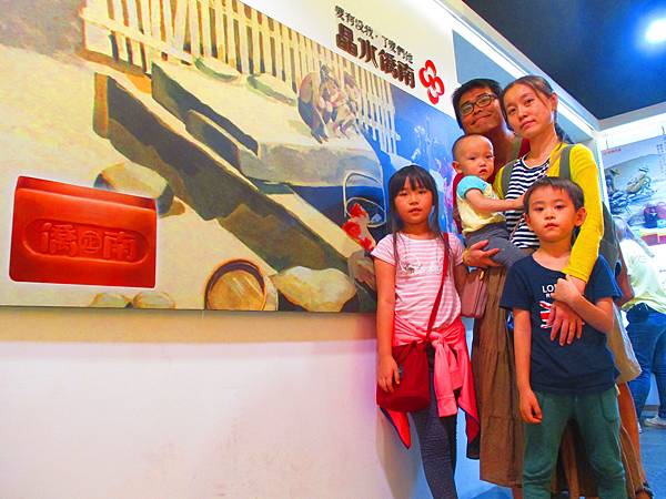[旅遊] 桃園市龜山區‧南僑桃園觀光體驗工廠