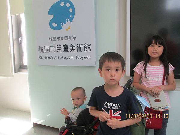 [旅遊] 桃園市八德區‧兒童美術館(廣豐新天地)
