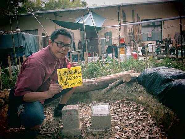 [遊記] 台中市東勢區‧北大茅埔山