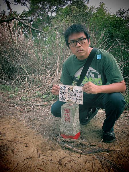 [遊記] 苗栗縣頭份市‧鹿廚坑步道(廣興山)