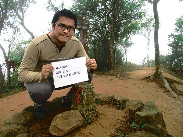 [遊記] 高雄市美濃區‧人頭山(靈山步道)