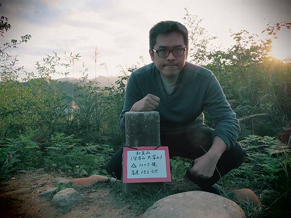 [遊記] 新北市新店區‧和美山登山步道