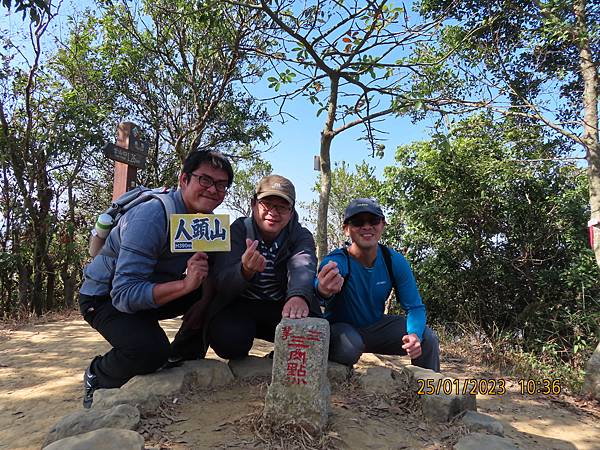 [遊記] 高雄市美濃區‧人頭山
