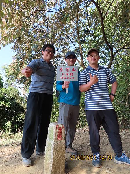 [遊記] 高雄市美濃區‧茶頂山