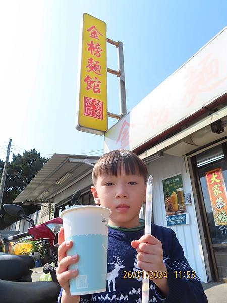 苗栗之旅IV【場景一】金榜麵館