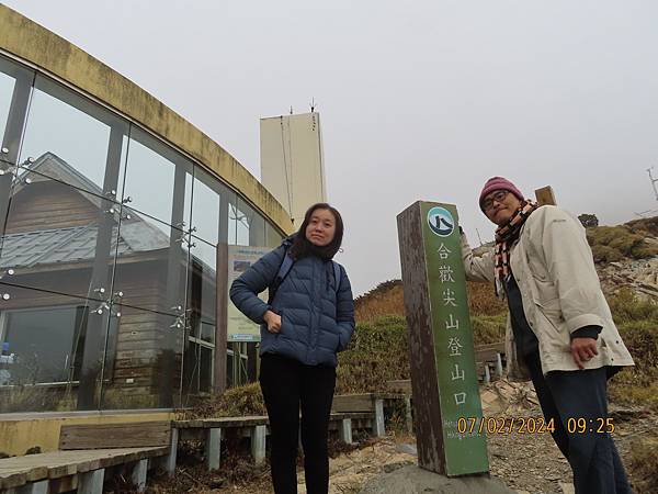 合歡山之旅【第五回】合歡尖山‧二十年後的登頂