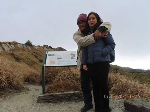 合歡山之旅【最終回】凡人變異，唯山永恆