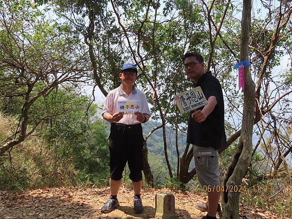 [遊記] 糖子恩山連峰縱走~糖子恩山主峰