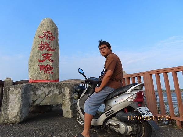 [遊記][安南] 台江國家公園之府城天險 