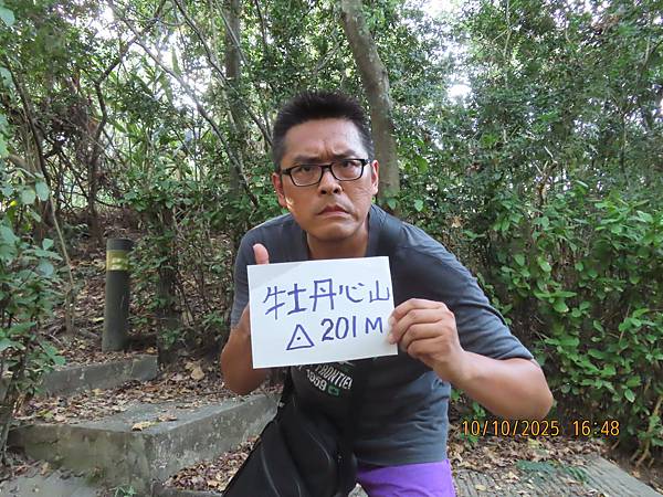 新北市新莊區‧牡丹心山(青年公園登山步道)