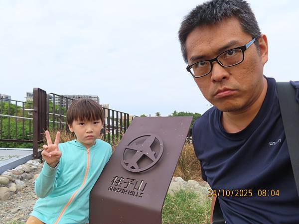 寶貝成長日記(八百三十八)