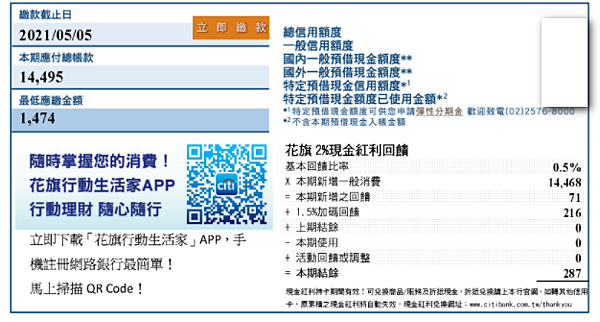 新戶首刷禮 雖然等很久但感謝花旗信用卡讓我免費入手airpods 2 耳東小姐 痞客邦